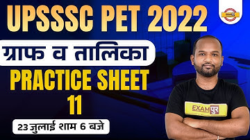 UPSSSC PET CLASSES 2022 | GRAPH AND TABLE | DATA INTERPRETATION | UPSSSC PET DI | BY PULKIT SIR