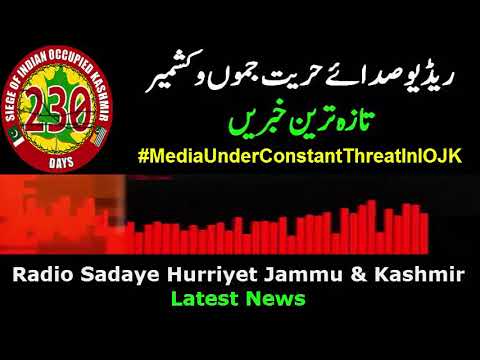 21 03 20 Urdu News Noon 2 From Radio Sadaye Hurriyet Jammu and Kashmir.