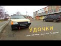 Встановив Водостоки (удочки) на Таврію 2 паливних фільтра. Чи допоможе?