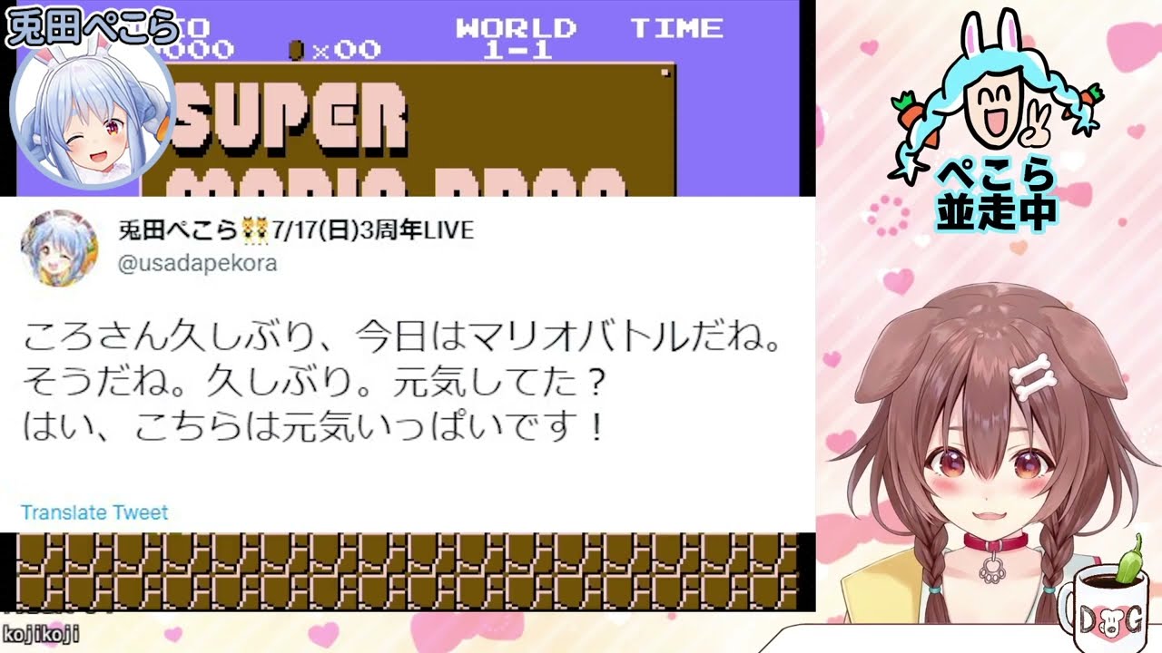 【#ぺっころね】ころさんに悩みを相談した結果、予想外の答えが返ってきて苦笑するぺこらｗ【ホロライブ/切り抜き/Vtuber/戌神ころね,兎田ぺこら】