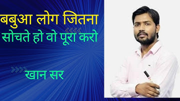 Khan sir & Dr Vivek Bindra Event in Delhi