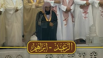 تلاوة من صلاة التراويح ليلة 12 رمضان 1425هـ | الشيخ سعود الشريم