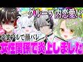 【神回】VTuberの裏側がエグすぎるので公開します…【9月総集編】