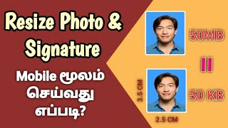 Resize Photo and Signature for online Application in Tamil | Compress photo size | Gobi_Muthu screenshot 5
