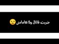 حالات واتس مهرجانات هاتلي بيره 2020 حالات واتس روعه تصميم شاشه سوداء بدون حقوق جامده فشخ 