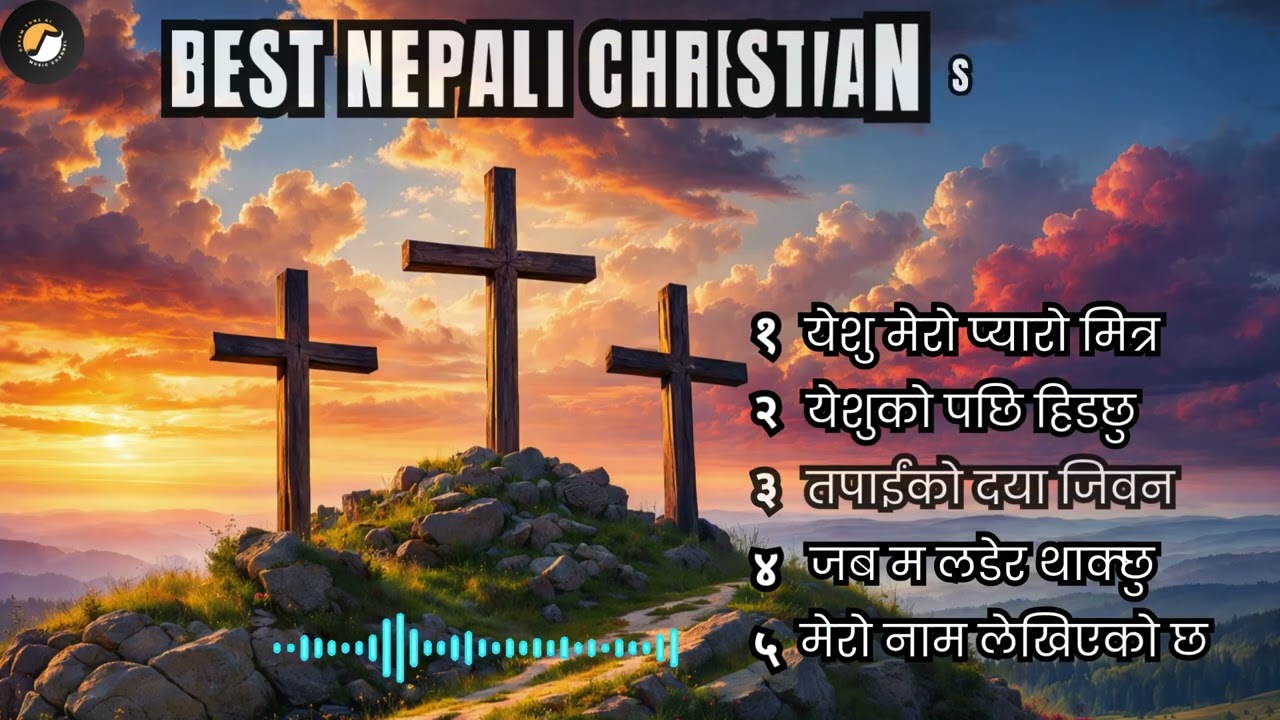 Best Nepali Christian Song collection 2026 | New Praise Collection | DreamTone AI