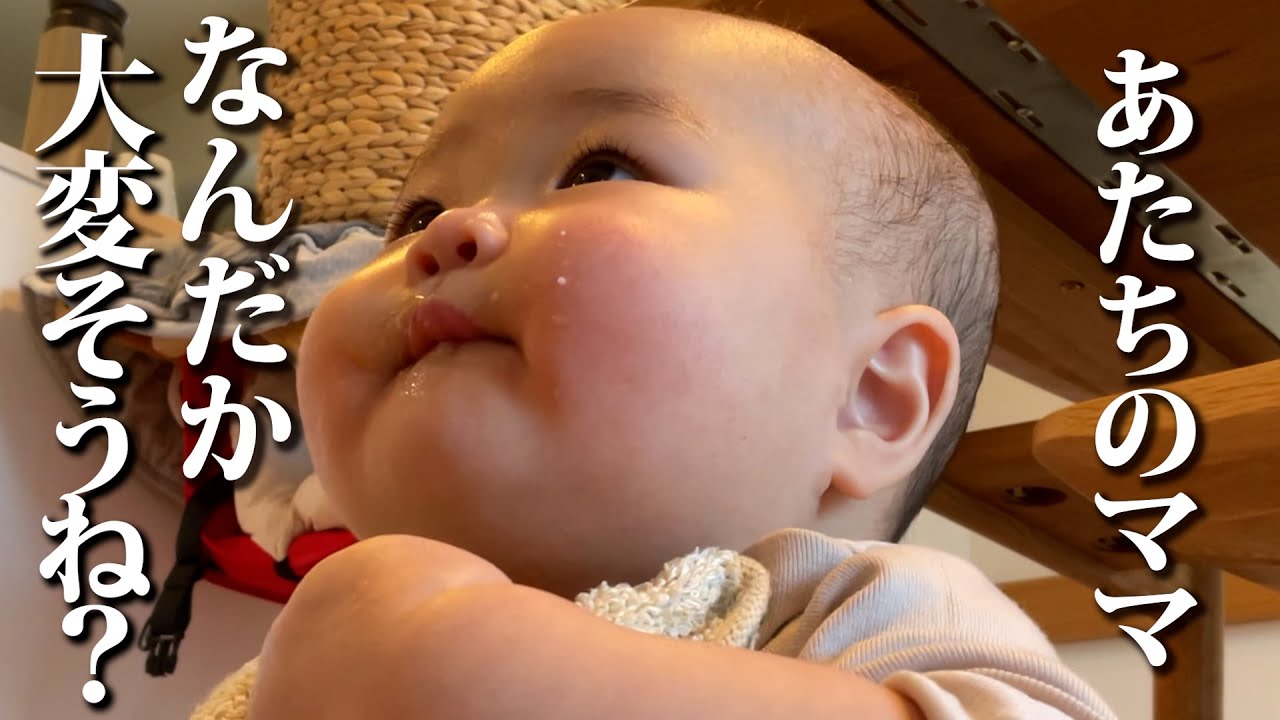 【生後６ヶ月】睡眠退行ってなに！しかも風呂キャンセルするし！