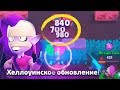 У нового бравлера - ЭМЗ ТРОЙНОЙ УРОН!  БЕСПЛАТНАЯ ИМБА в brawl stars | лайн бравл старс