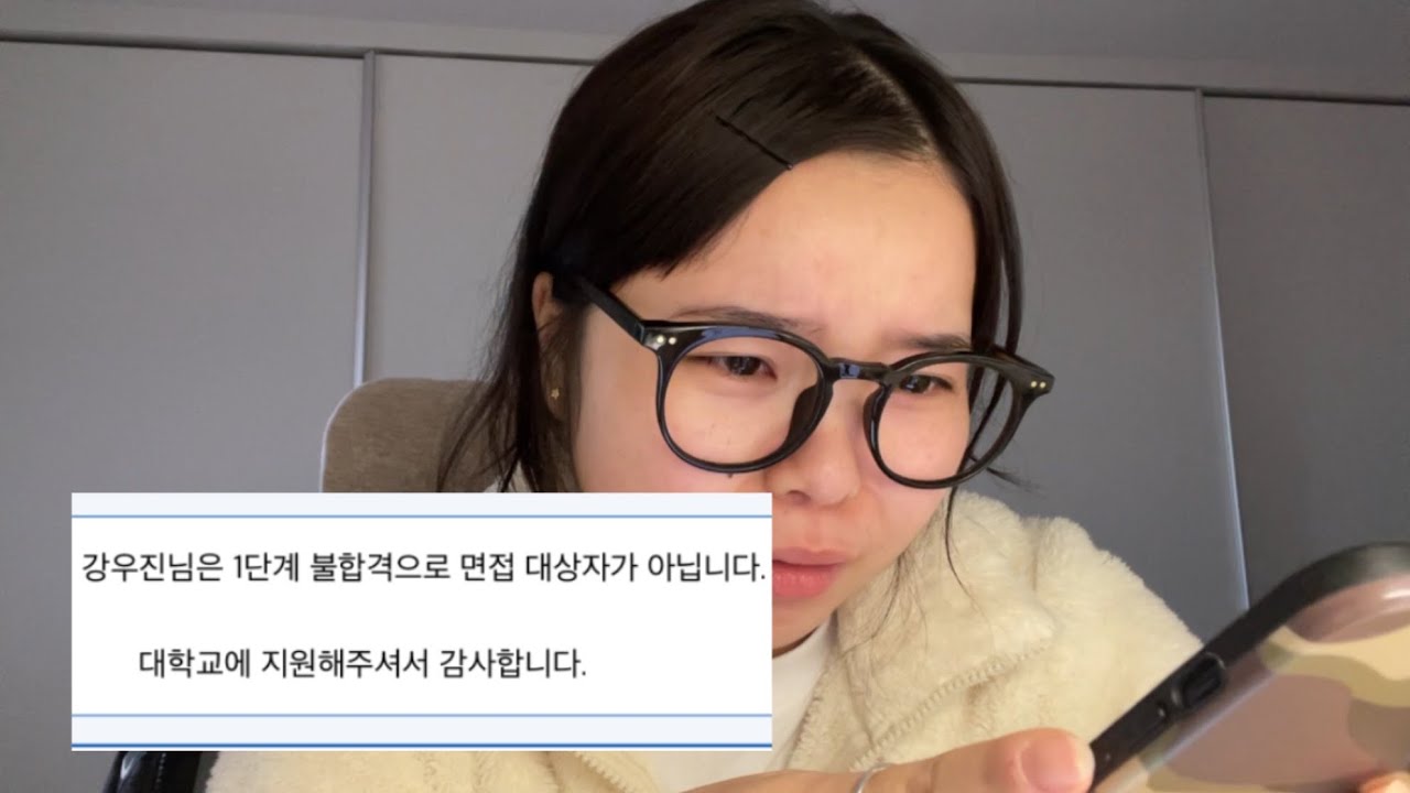  오열의 고3 1,2지망 1차 수‘시발’표/상향/적정