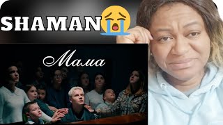 картинка: SHAMAN— МАМА(Премьера клипа 2024) REACTION
