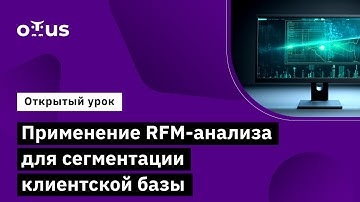 Асинхронное взаимодействие в Python (на примере RabbitMQ) // Курс «Python Developer. Professional»