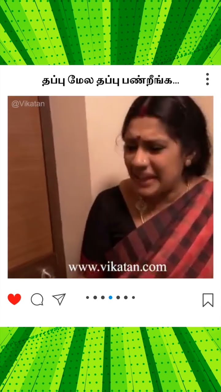 Naayagi | தப்பு மேல தப்பு பண்றீங்க... |  நாயகி