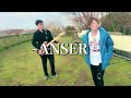 【泣ける歌】大切な人は離れた時に初めてわかる歌【ANSER】