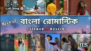 Best Romantic songLo-fi Song--[Slowed🌺 Reverb] __ 🖤Bangali Lo-fi Song♫(720P_HD)