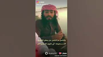 امشي مع رجال تدوس الخطر دوس 