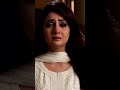 Waqat Kay Be Ajeeb Kisay Haiy #urdudrama #shorts #youtubeshorts