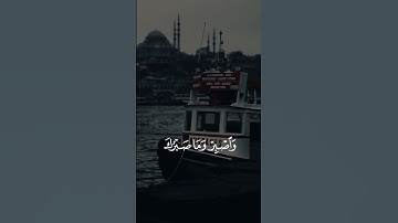 تلاوة طيبة للشيخ عبدالرحمن السديس