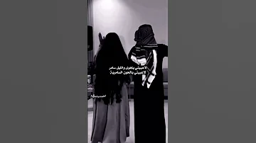 أنت الذي تطري علي كل ساعهہ اليا طرا زولك ععلي ققلت لبي هہ مجرد ذوق 