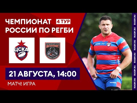 Video: Tinulungan Ni Rondon Ang CSKA Na Maabot Ang Quarterfinals Ng Russian Cup Sa Pangalawang Pagkakataon Sa Nakaraang Limang Taon