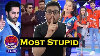 Most Stupid Game Show Of Pakistan !!! screenshot 4
