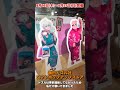 大阪行ってきたよぉ〜#shorts