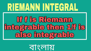 If f is Riemann integrable then 1 /f is also integrable || in bengali