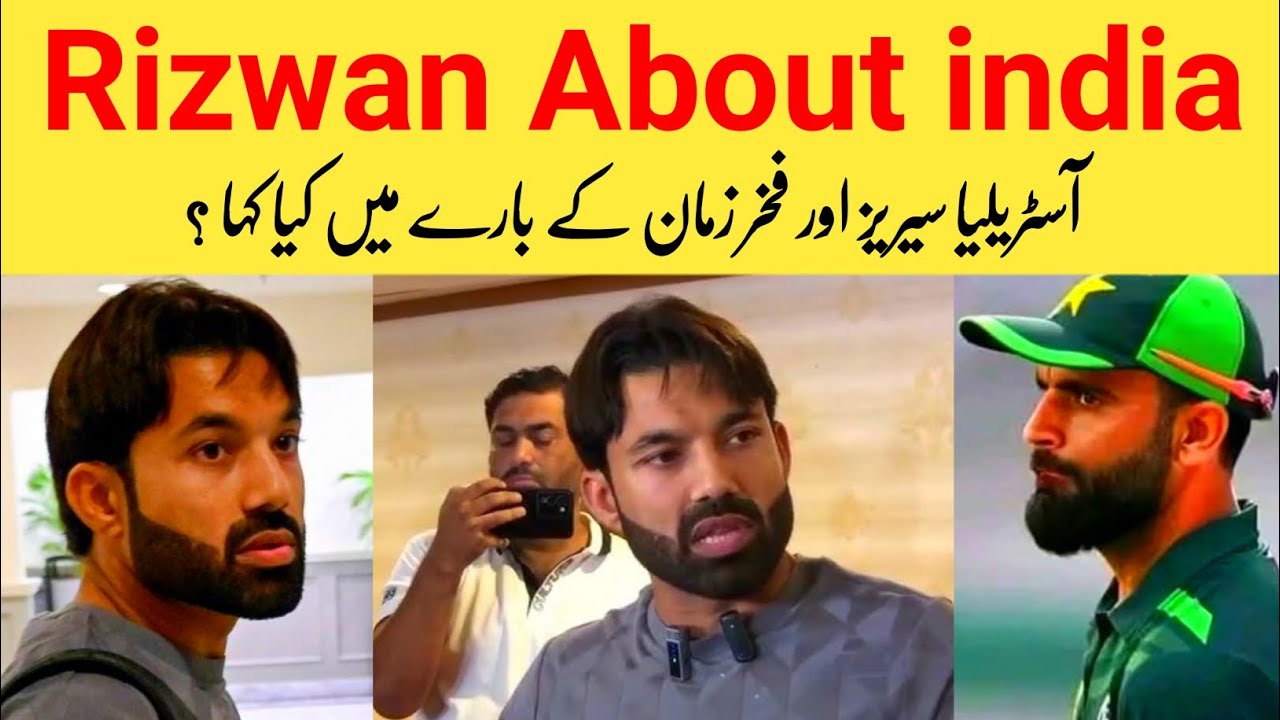 Muhammad Rizwan Message for Team india | Rizwan about fakhar zaman ...
