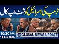 Iran-US Deal | Trump’s “Shut Up” Call to Israel | 10:30 PM News Update | 14 June 2026 | Samaa Global