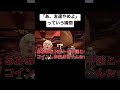 【マリオカート8DX】ついに金髪がズルしてきました。#shosts #ブリカワ #マリオカート8dx #マリカー
