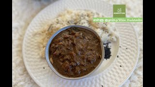 எள்ளு குழம்பு|Ellu kuzhambu|Sesame seeds gravy in Tamil|Ellu kulambu recipe|Sesame seeds kulambu