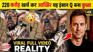 Insaan Bana Kutta 220 Crore Aadmi Bana Kutta News Crorepati Bana Dog Viral Video Reality