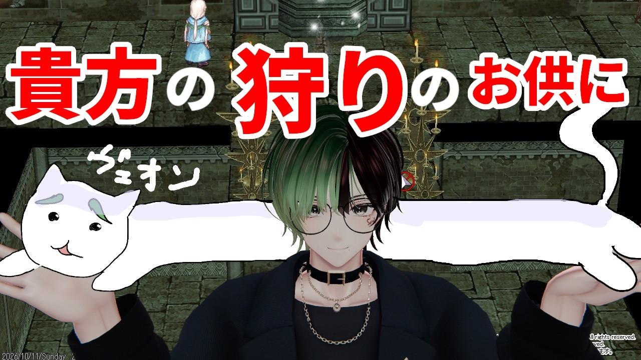 【RO】借金返済間近!残り2G…!金策ブースト追い込み幻影 #RO #ラグナロクオンライン #新人Vtuber