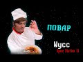 [Стрим 64] Space Station 13 *ПОВАР* (Первая часть стрима от 17.10.2023)
