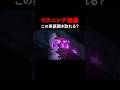 この英語聞き取れる？アナと雪の女王リスニングクイズ！#frozen #english #英会話
