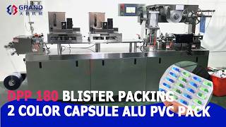 DPP 180 Automatic ALU PVC 2 Color Capsule Blister Packing Machine Lengthened with 2 brush feeders