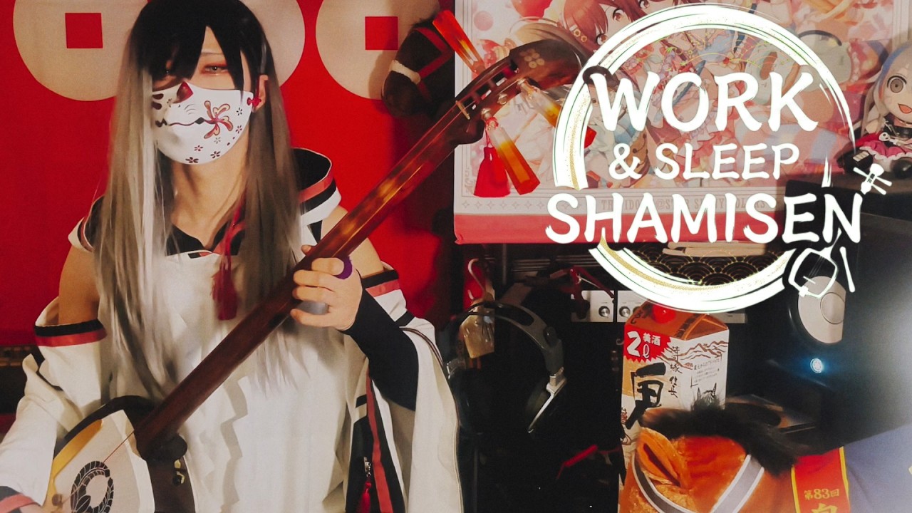 Shamisen Folk Songs for Your Daily Dedication/三味線民謡集 - YouTube