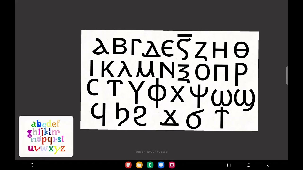 Coptic alphabet dance