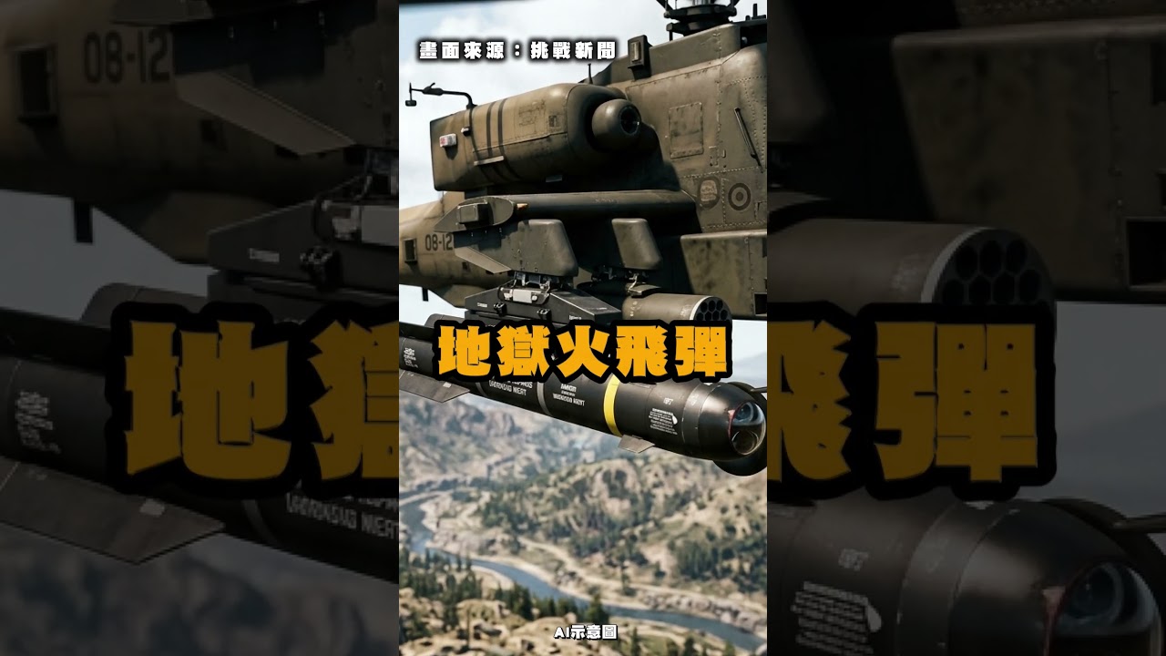 物流車一秒變身飛彈車!林廷輝揭美軍「技術轉移」:顯示對台灣的信任|#挑戰新聞|民視讚夯.com 縮圖