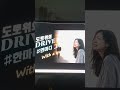 한마디가 그리 어렵드냐 feat. 재미니 작사 #kpop