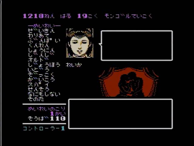 光栄オリジナルBGM集 Vol.9【ヨーロッパ戦線/スーパー蒼き狼と白き牡鹿