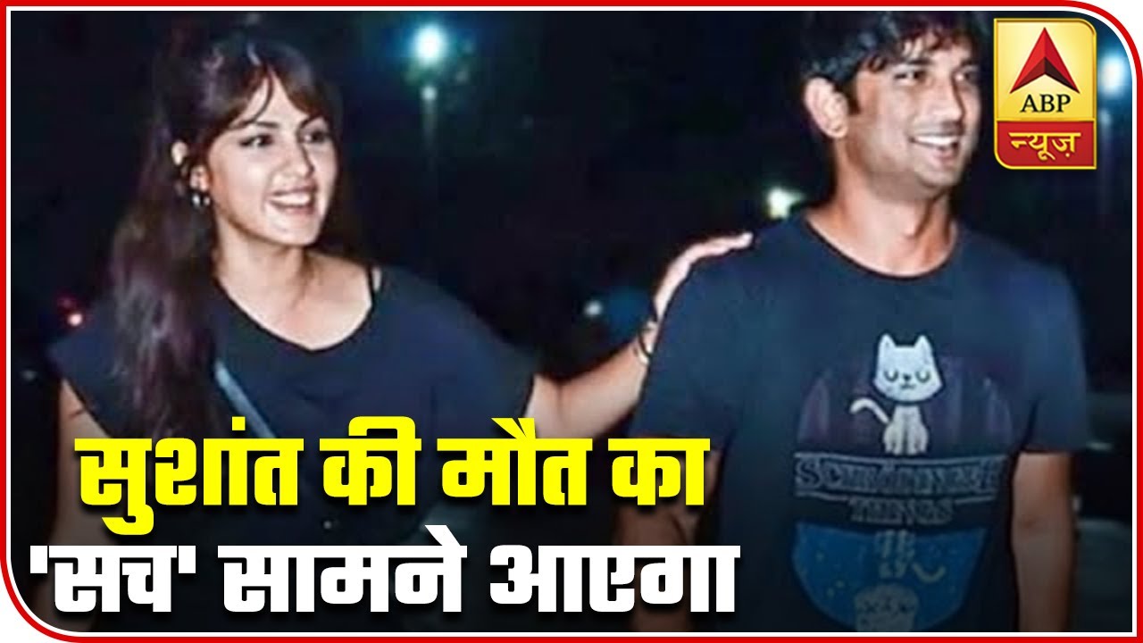 Sushant Case: CBI Inquiry Builds Hope Against Mystery | ABP Special | ABP News