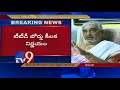 TTD sacks Ramana Dikshitulu from astrology advisor post!