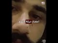 القصة الكاملة لليلة تصفية خلية حسم الإرهابية من تركيا إلى وكر في بولاق القصة الكاملة لليلة تصفية خلية حسم الإرهابية من تركيا إلى وكر في بولاق