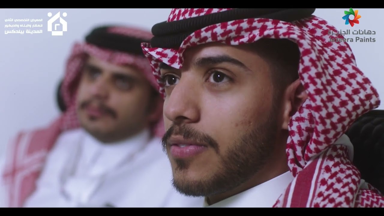 دهانات الجزيرة معرض المدينة بيلدكس