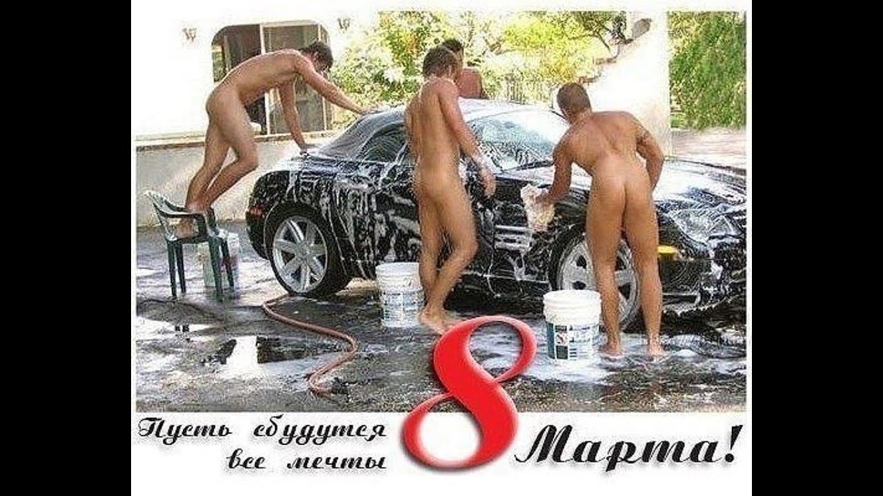 Порно Поздравления С 8 Марта Порно Поздравления С 8 Марта