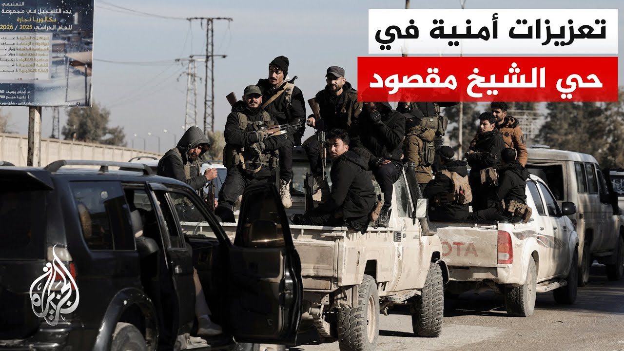 ����� ������� ���� ������ �������� �� ���� �� ����� �����
 - نشر قبل 9 دقيقة