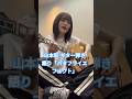 山本彩 弾き語り バタフライエフェクト #山本彩 #かわいい #弾き語り #歌うま
