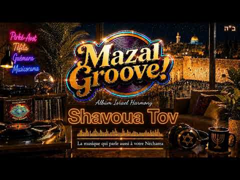 Shavoua Tov - שבוע טוב
