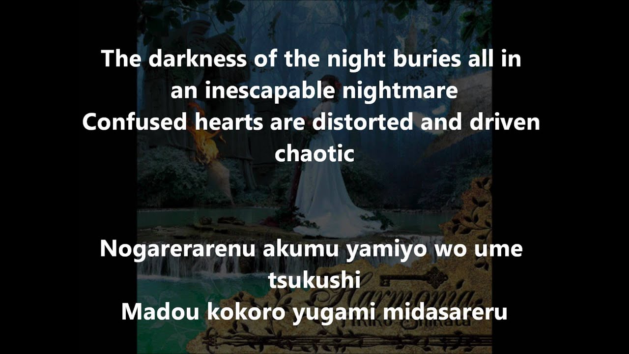 Akiko Shikata- Replicare English/Romaji Sub