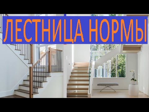 ЗОЛОТАЯ ЛЕСТНИЦА БЕЗ ПЕРИЛ